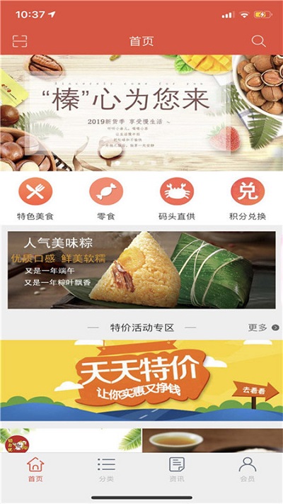 小宝易购最新版下载