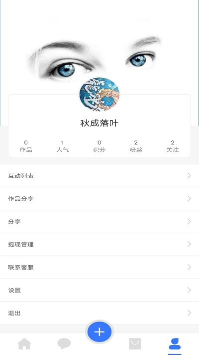钜匠软件下载