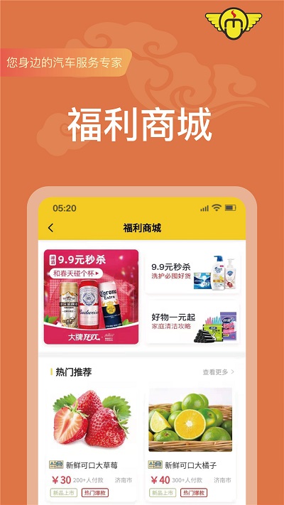 满诚悦app下载