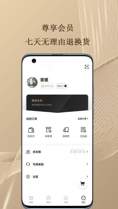 见得见app下载