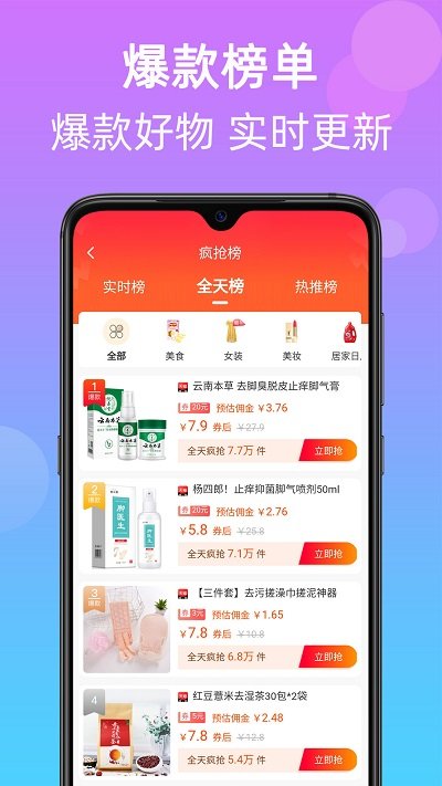 武吉美拉官方版下载