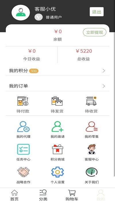 优鸡良品app下载