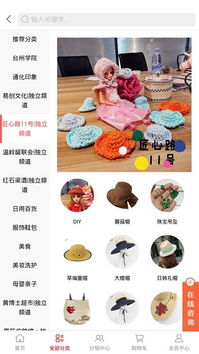 青大e站app下载