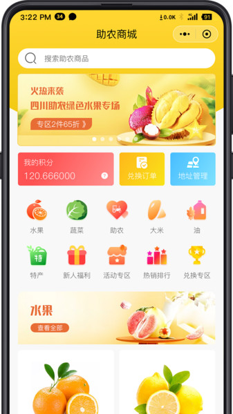 链农上品app下载