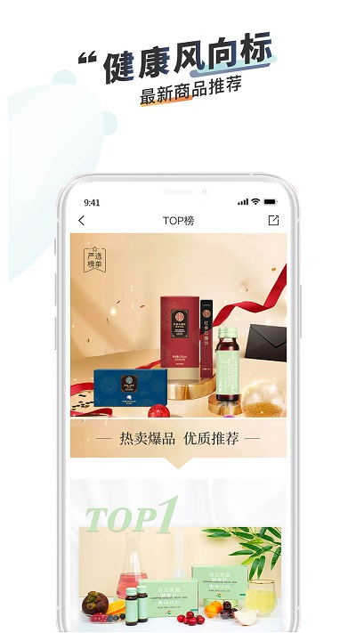 获知商城app下载