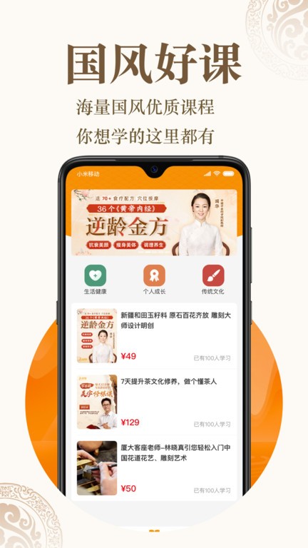 葫芦兽app下载