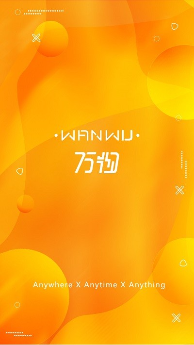 万物云集app下载