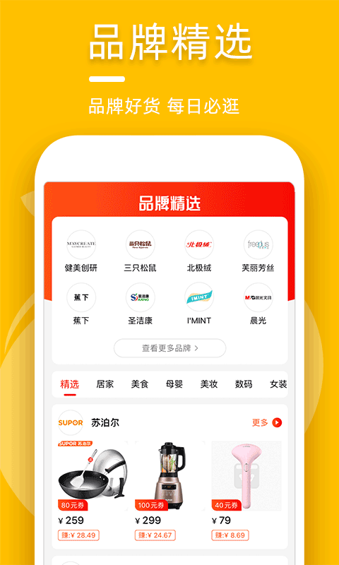 豆芽壳软件下载