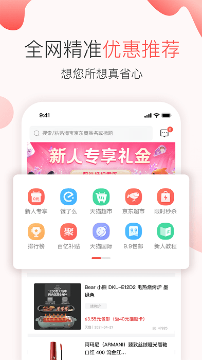 乐乐街下载