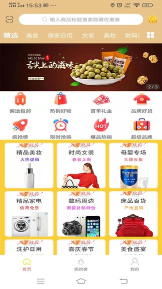 恩猫软件下载