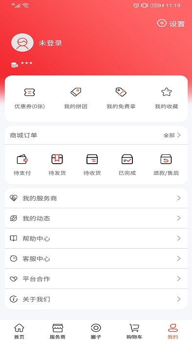 宠不戒app 宠不戒官方版下载