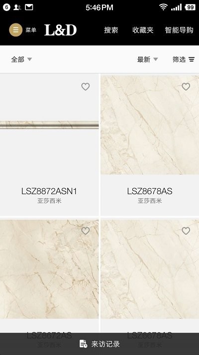 ld瓷砖app下载