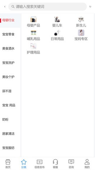 爱来鲸选app下载