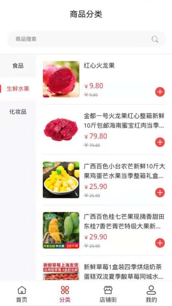 钓鱼台手机版下载