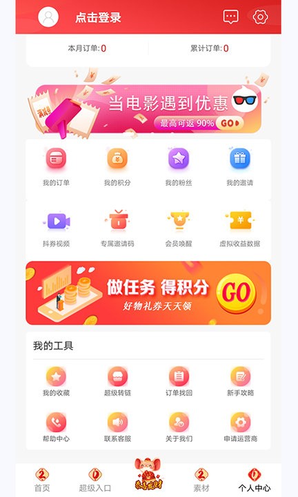 品牌街官方版