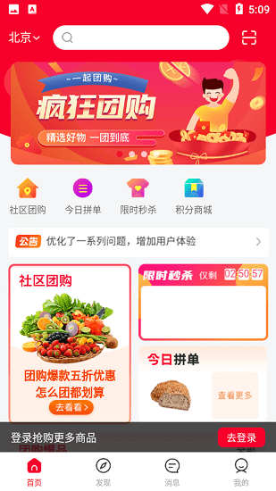 微微动官方版