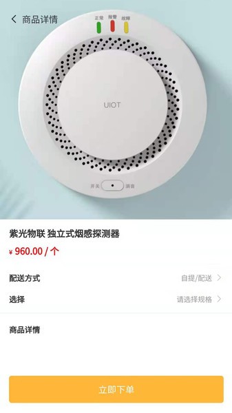 老工匠app下载