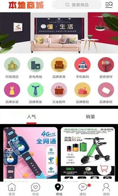 上乐山手机版下载