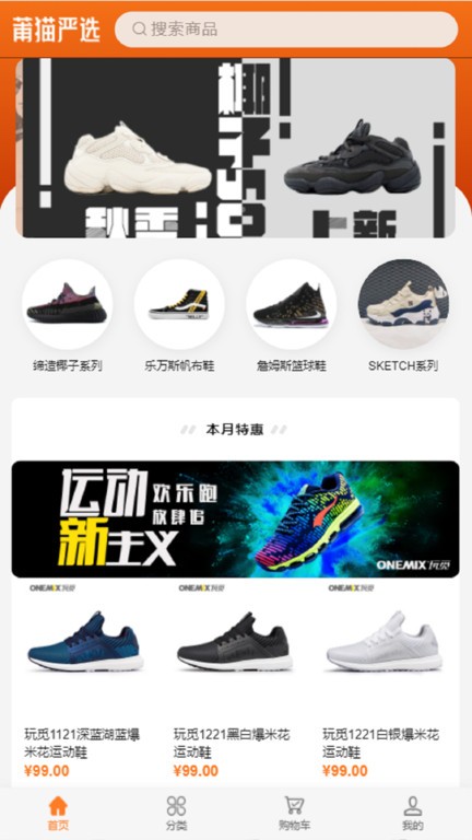 莆猫app下载