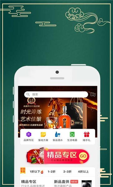 民利商城app下载