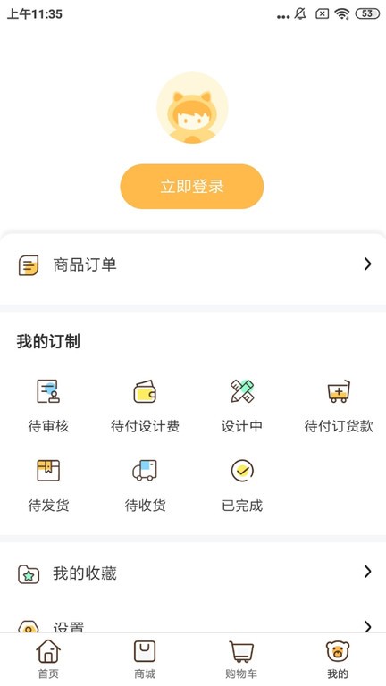 玩办app下载