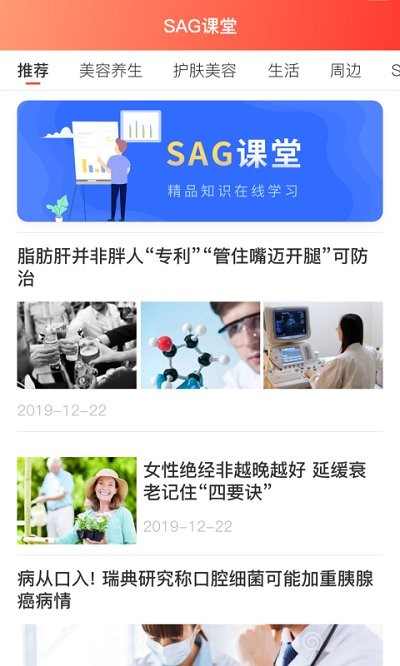 梦之甜手机版下载