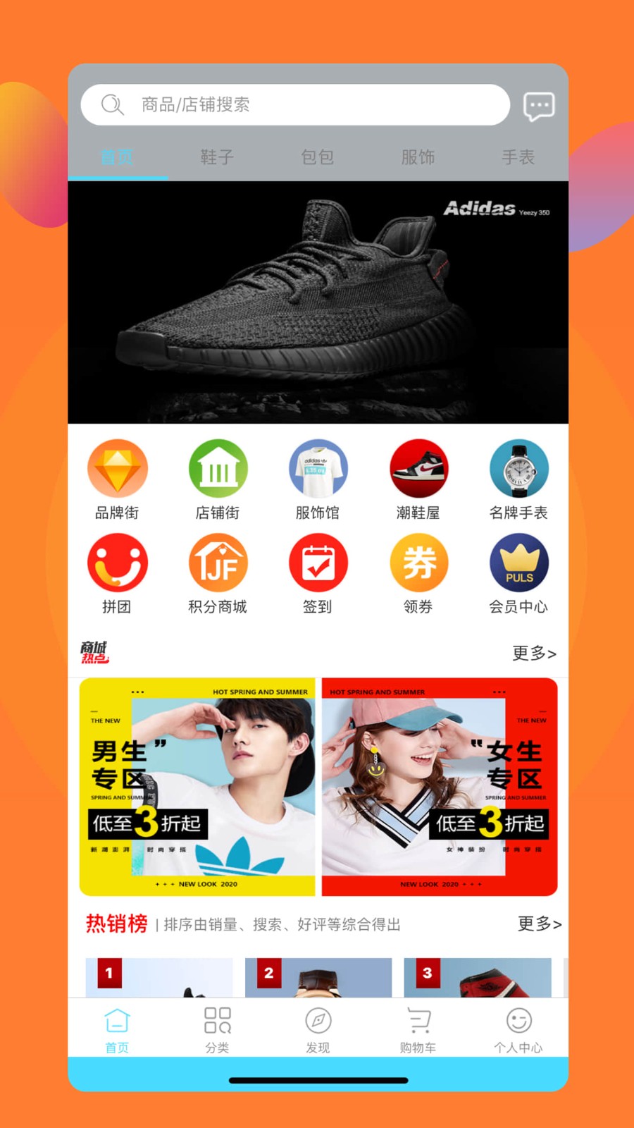 潮品库app下载