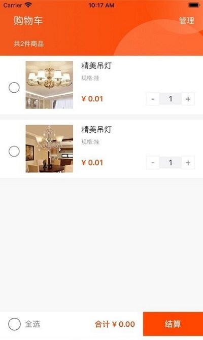 九道优品手机版下载