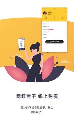许愿先生app下载
