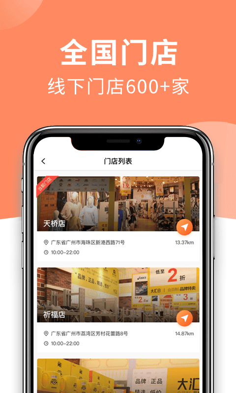 大汇仓app下载