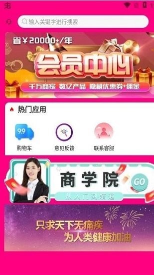 库拉索手机版下载