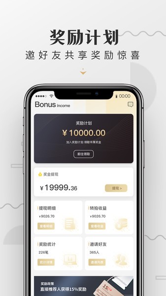 皆拍客户端下载