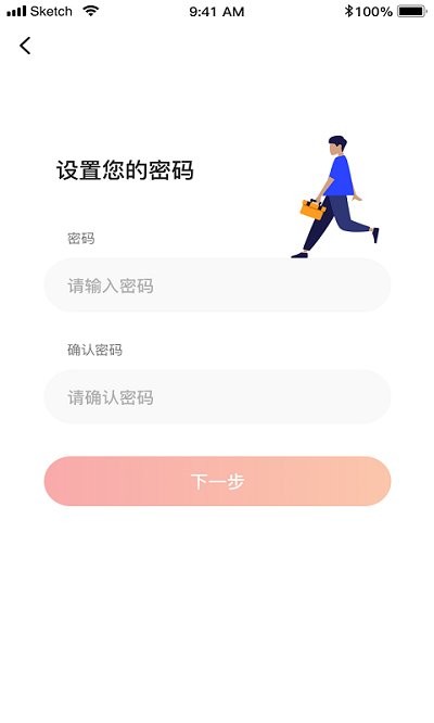 装捌最新版下载