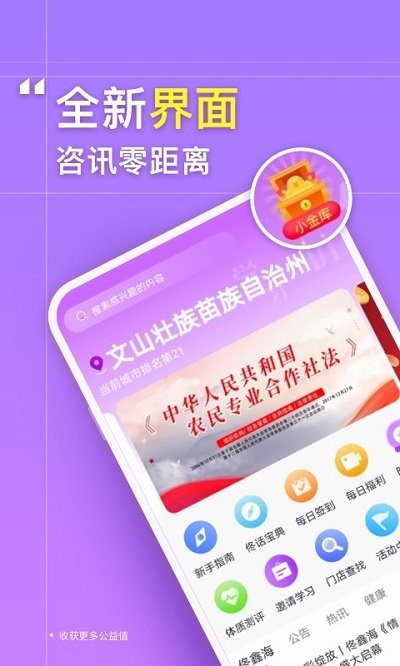 美养电商app下载