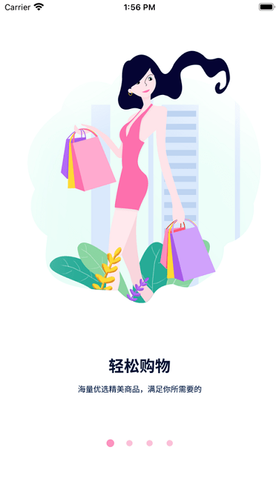 选信手机版下载