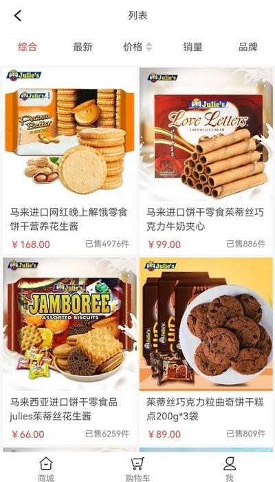 cn每日鲜多多官方版下载