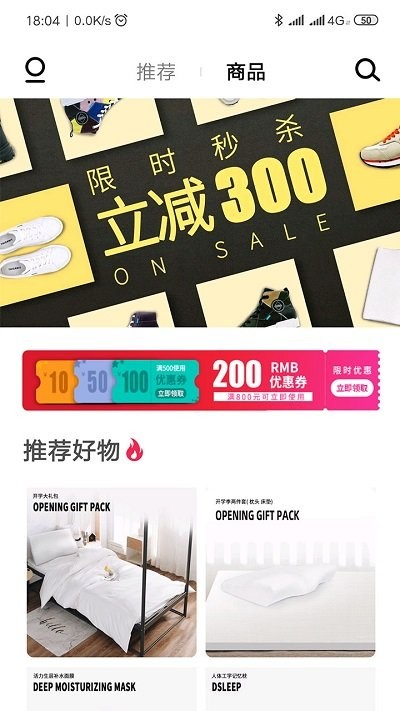 万宜诚品最新版下载