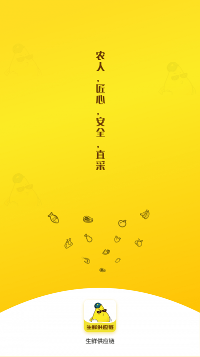 北京嘉丰鲜达app下载