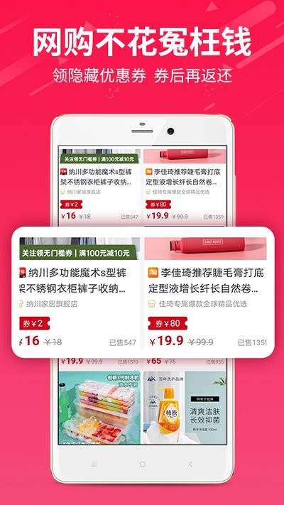 有卷生活手机版下载