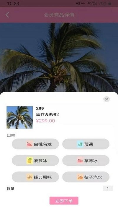 布吉岛app下载