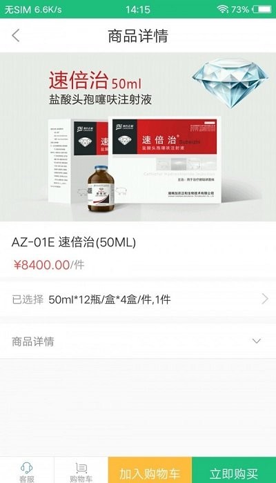 加农go安卓下载
