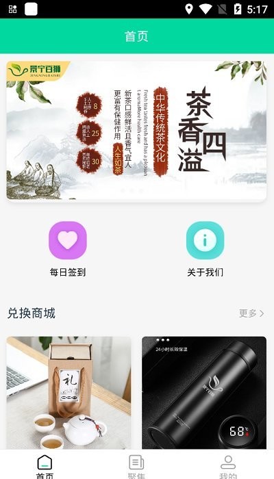 景宁百狮平台下载