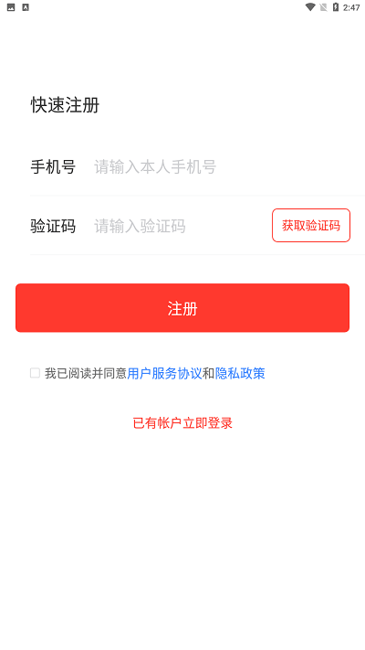乐多优享app下载