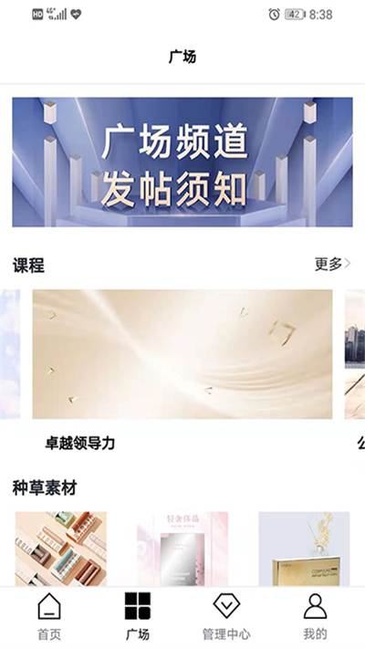 易乐宝app官方版下载