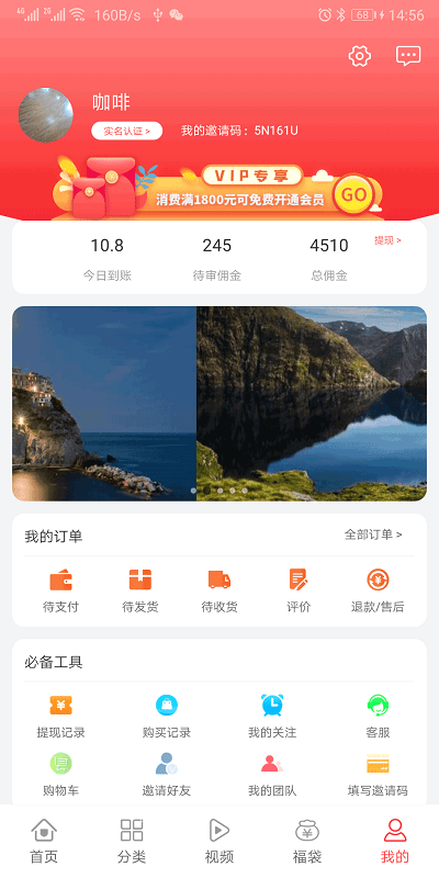 多乾乐软件下载