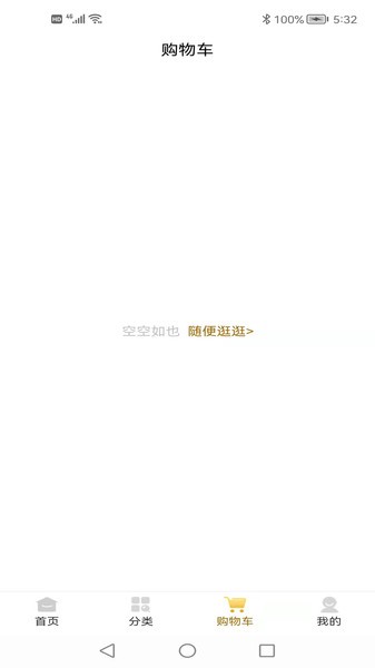 酵先生app下载