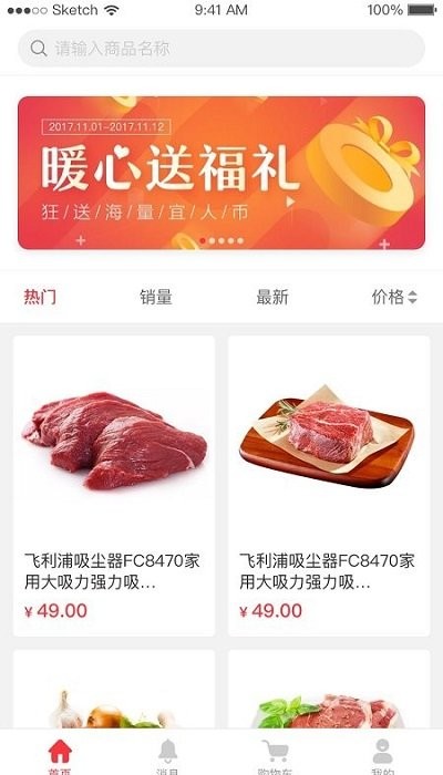 西部优选平台下载