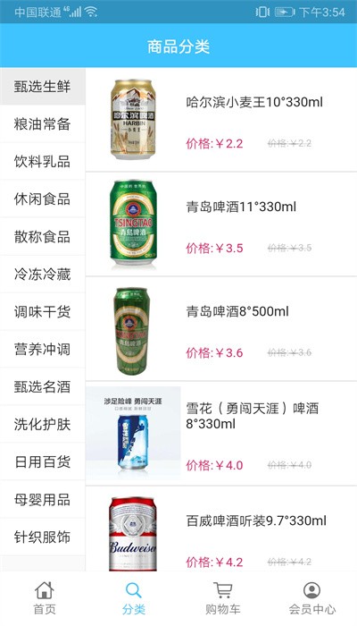 飞英巨天下载