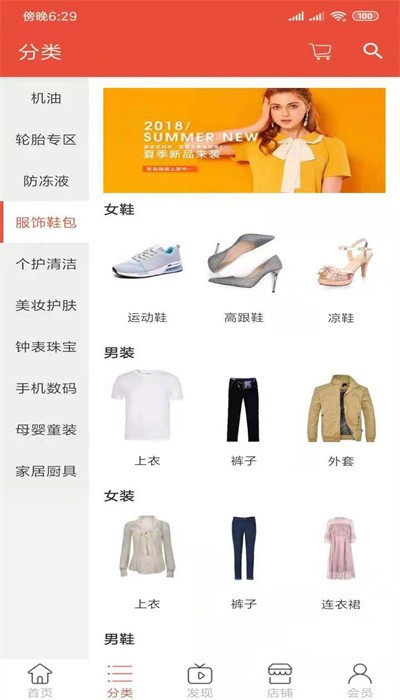 伟丽一亚app下载