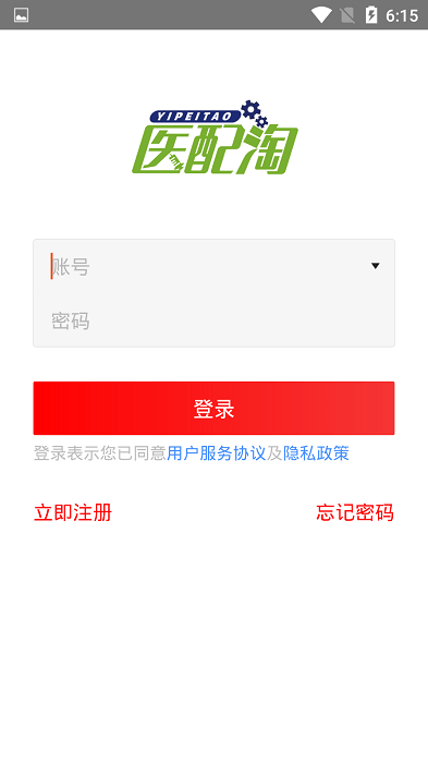 医配淘官方下载